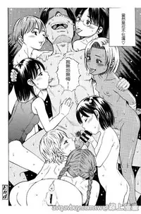 [Zaki Zaraki] Getsu Ka Sui Moku Kin Do Ecchi [Chinese]