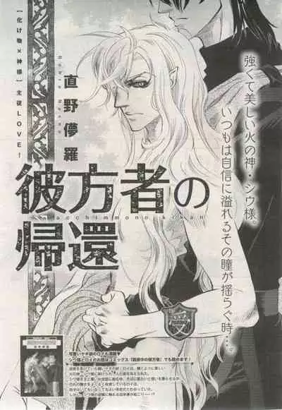 BE・BOY GOLD 2015-02