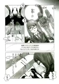 [Satou Murasame Eitaroh] Erototype