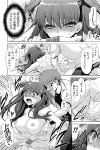 Namaiki! 2011-11 [Digital]