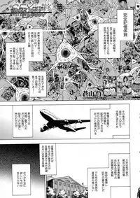 COMIC Milf 2015-06 Vol. 24