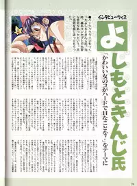 La Blue Girl Artbook