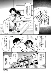 [Anthology] Tsundere Love You♥