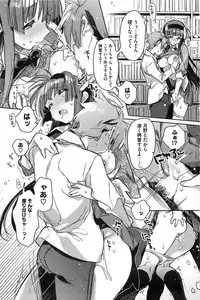 [Kasuga Souichi] Choushin no kanojo Ch.1-2