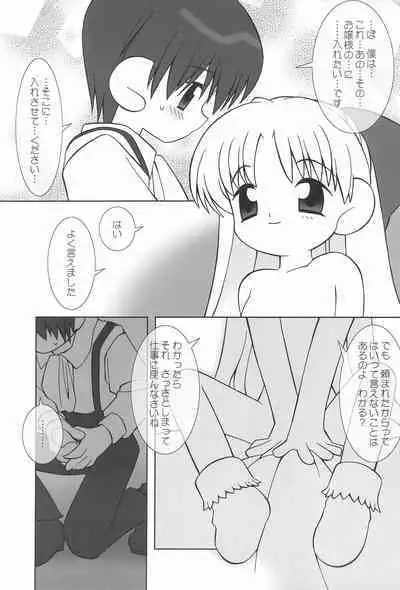 little animal kingdom part II