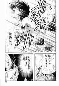 [Nonomura Mako] Onna no Himitsu (Woman's Secret)