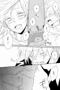 [Aria (mako)] aria reprint 09-12 (Toward The Terra)