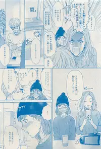 MAGAZINE BE×BOY 2015-04