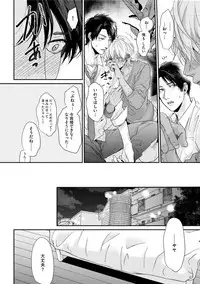 [Ogeretsu Tanaka] Neon Sign Amber