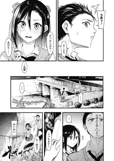 COMIC HOTMILK 2021-06