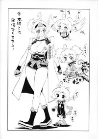 [Kihiru] Hatsujou Kanojo Kinpatsu Kanojo (JAP)