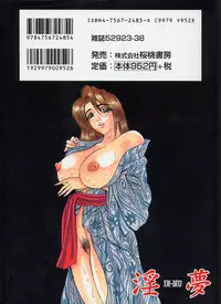 [Bijogi Junction] In-Mu