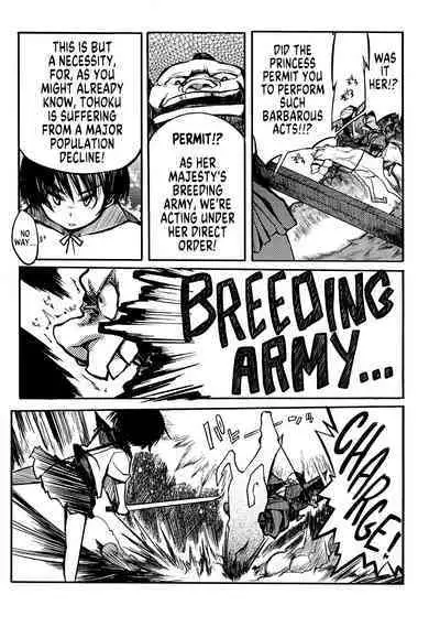 Iinchou wa Bokkoboko Kanzenban!!!!! | Class President Getting Lumped Up!!!