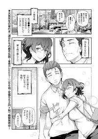 Men's Gold 2018-08 [Digital]