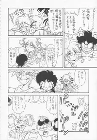 [Momo no Tsubomi (Various)] Lolikko LOVE 3 (Various)