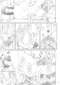 (C81) [MTSP (Jin)] Tachibana-san-chi no Dansei Jijou