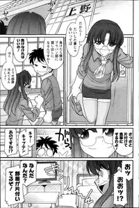 Action Pizazz 2013-12