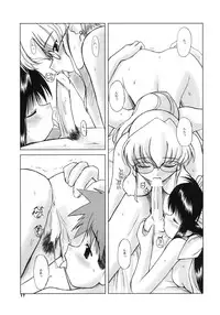 (C59) [Fountain's Square (Hagiya Masakage)] EUPHORIA (Mahoromatic)