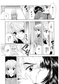 [Ozaki Miray] 365★SUPER COLOR +PLUS [Digital]