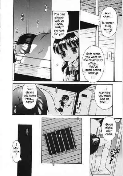 Mori no Naka no Shoujo | Girl in the forest