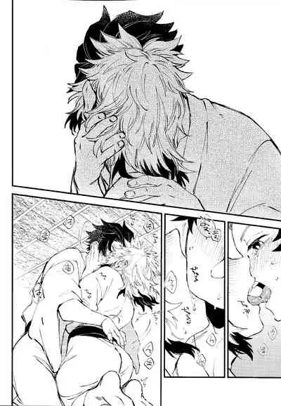 Soujuku na Koi Gokoro