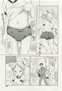 Comic LO 2007-07 Vol. 40