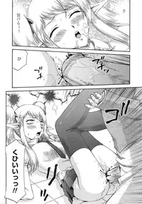 COMIC Tenma 2009-01 Vol. 128