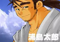 [USURAMEGATONKACHI (Ohtsuka Sora)] Benkei-kun no Sainan [Chinese] [黑夜汉化组] [Incomplete]