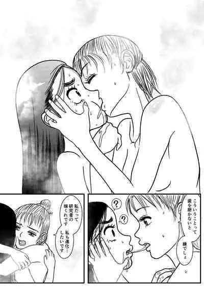 Josei Teitoku no Miru Yume wa… Rei #3