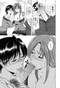 [Hoshino Ryuichi] Hataraku Oneesan ha Back ga Osuki