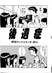 [Mimizushiki]Like an Angel