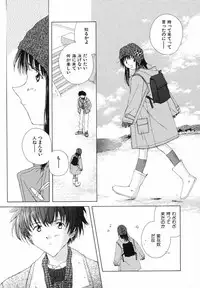 [Natsumikan] Tokyo Yozora