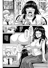 Action Pizazz 2017-03 [Digital]