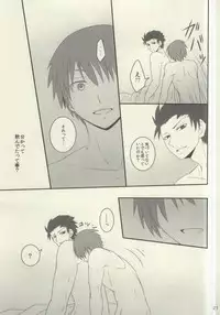 (SUPERKansai20) [OnSlant (Sharu)] Sakazuki ni Horoyoi (Ansatsu Kyoushitsu) [Incomplete]