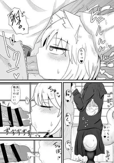 [LBL] Loli Baba Okaa-san wa Oshi ni Yowai 1 [Digital]