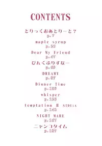 [Mizuki Eimu] Trick And Treat Ch. 1 [English] {Hennojin}