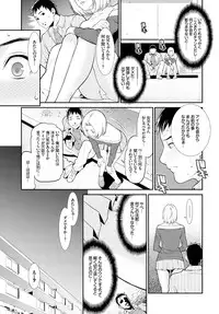 COMIC BAVEL 2015-11 [Digital]