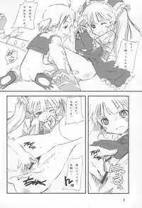 (Jui~cy~) [rabbit syndrome (rabbit)] ver.G (Otogi-Jushi Akazukin)