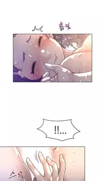 Perfect Half Ch.1-25 (English) (Ongoing)