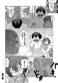 COMIC Magnum Vol. 87