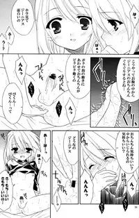 [Sorairo March] Last Message (Tales of Symphonia)