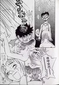 [Shark Yaminabe] Shark Skin