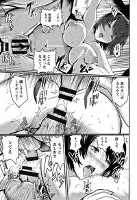 [Peter Mitsuru] MIDARA DUMA