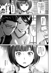 COMIC Europa Vol. 15 [Digital]