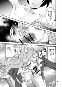 (COMIC1☆2) [Chandora & LUNCH BOX (Makunouchi Isami)] Moka & Mocha (Rosario + Vampire)