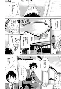 [Kuon Michiyoshi] Momoiro-Tayunism