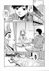 [Ayano Naoto] Sweet Emotion