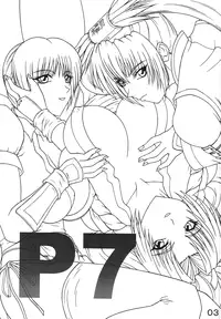 [P-LAND (PONSU)] P-LAND ROUND 7 (Various) [Digital]