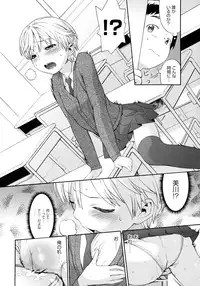 COMIC Megastore 2009-09