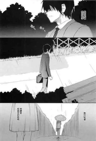 Kafun Shoujo 2! - THE POLLINIC GIRLS COUNTER ATTACK!!